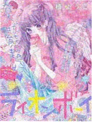 韩综《周末观察室》节目封面